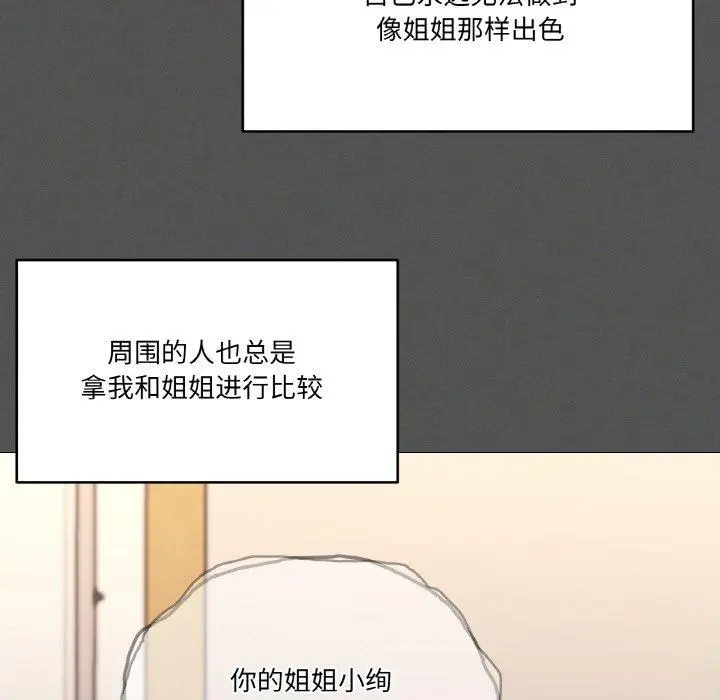 42 家人之间这样不好吧?_家人之间这样不好吧?