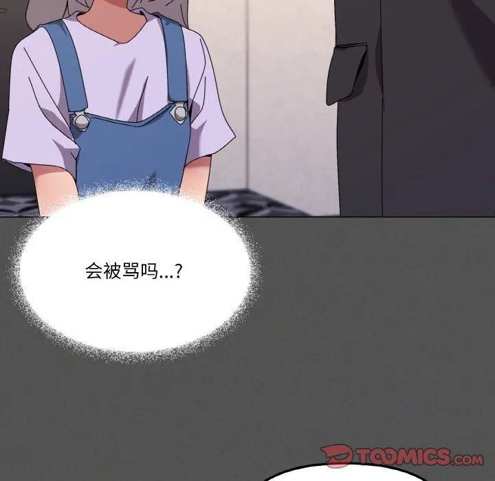 42 家人之间这样不好吧?_家人之间这样不好吧?