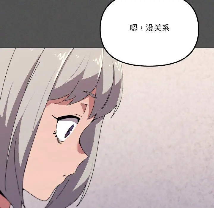 42 家人之间这样不好吧?_家人之间这样不好吧?