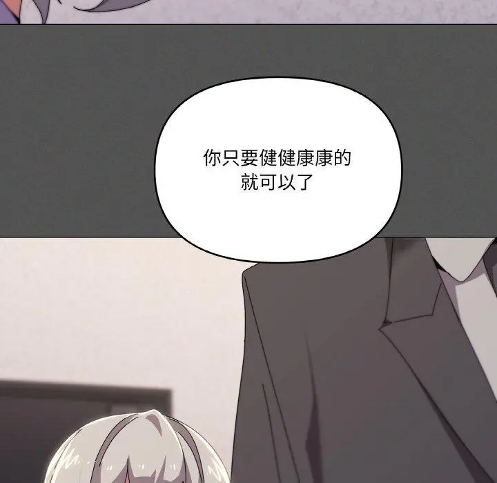 42 家人之间这样不好吧?_家人之间这样不好吧?