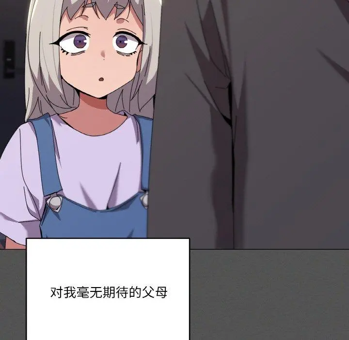 42 家人之间这样不好吧?_家人之间这样不好吧?