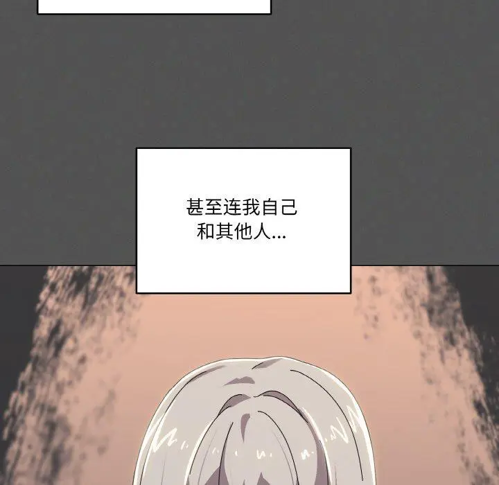 42 家人之间这样不好吧?_家人之间这样不好吧?
