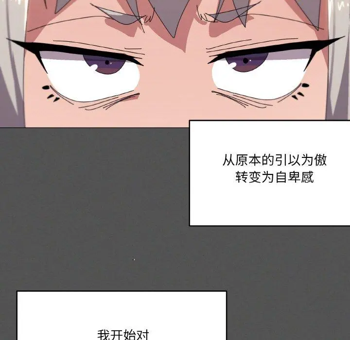 42 家人之间这样不好吧?_家人之间这样不好吧?
