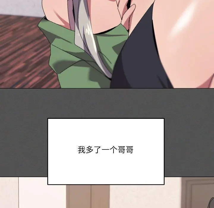 42 家人之间这样不好吧?_家人之间这样不好吧?