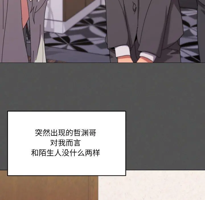 42 家人之间这样不好吧?_家人之间这样不好吧?