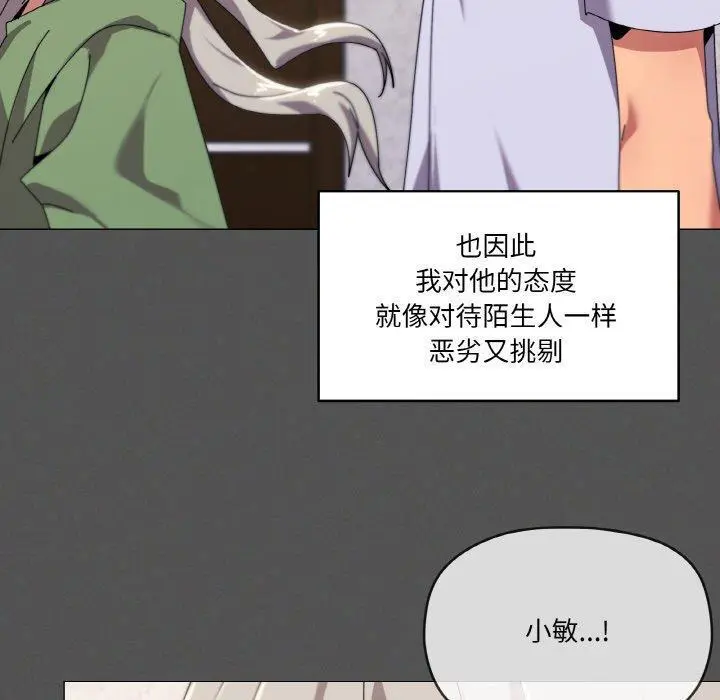 42 家人之间这样不好吧?_家人之间这样不好吧?