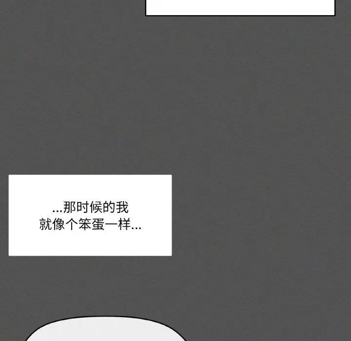 42 家人之间这样不好吧?_家人之间这样不好吧?