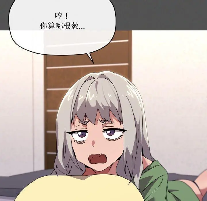 42 家人之间这样不好吧?_家人之间这样不好吧?