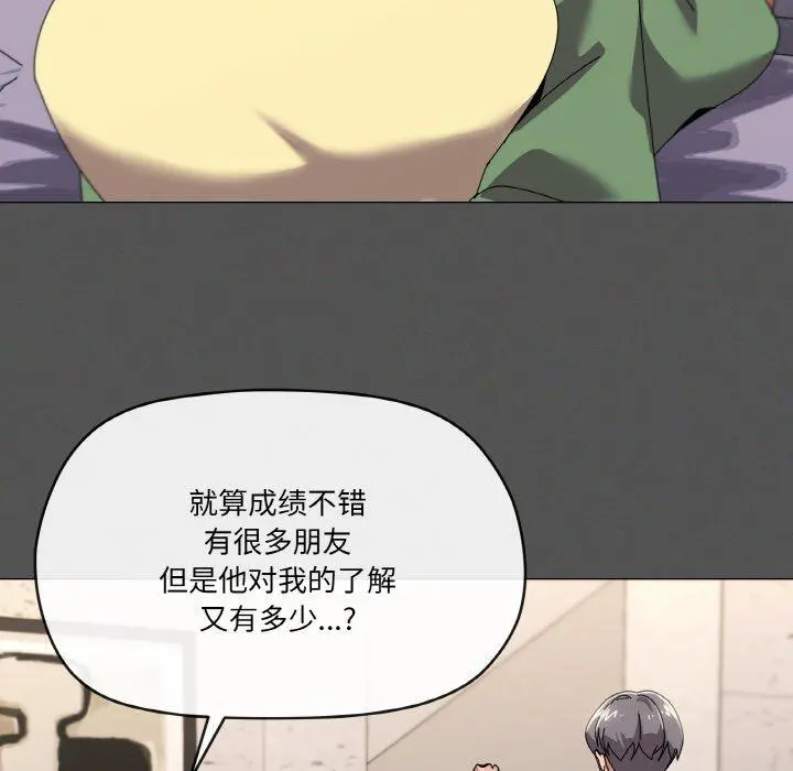 42 家人之间这样不好吧?_家人之间这样不好吧?