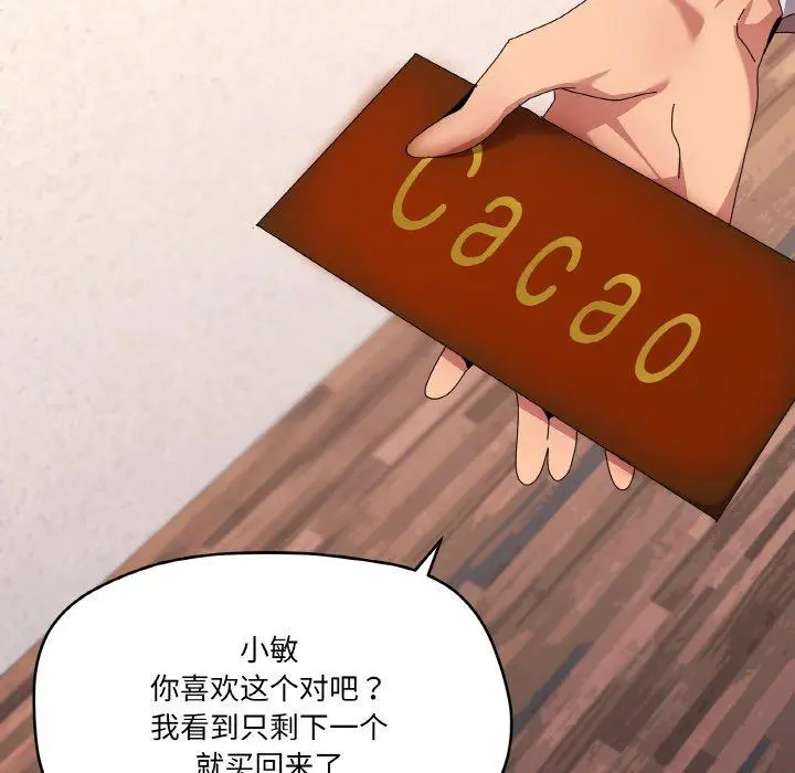 42 家人之间这样不好吧?_家人之间这样不好吧?