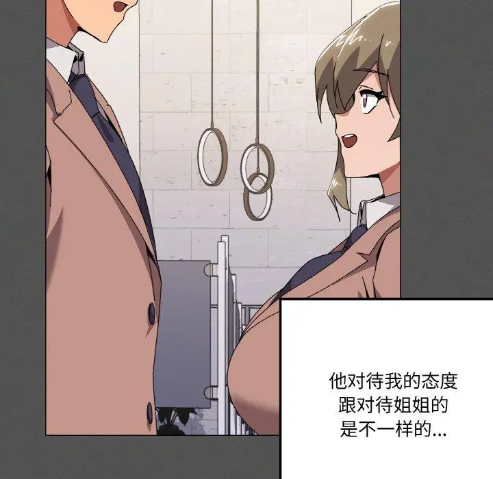 42 家人之间这样不好吧?_家人之间这样不好吧?