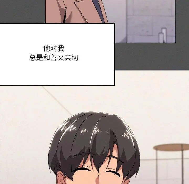 42 家人之间这样不好吧?_家人之间这样不好吧?