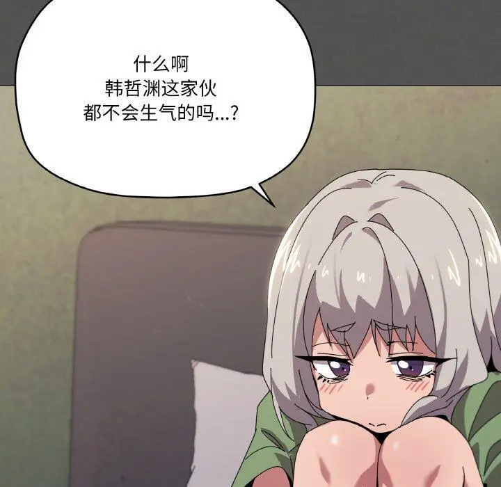 42 家人之间这样不好吧?_家人之间这样不好吧?