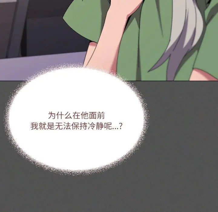 42 家人之间这样不好吧?_家人之间这样不好吧?