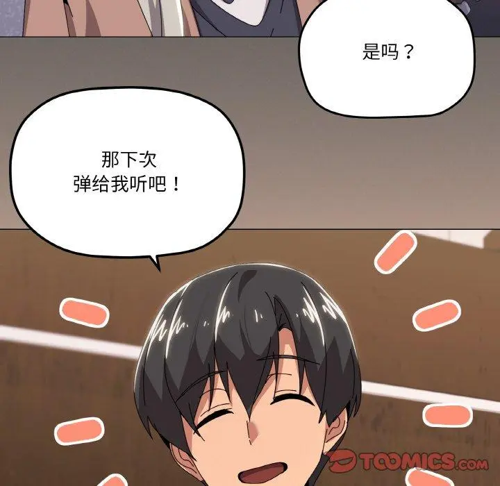 42 家人之间这样不好吧?_家人之间这样不好吧?