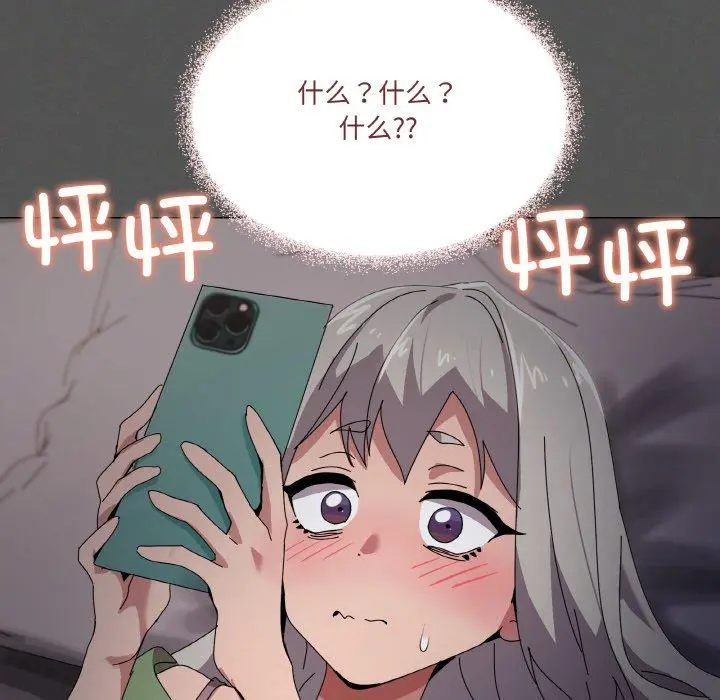 42 家人之间这样不好吧?_家人之间这样不好吧?