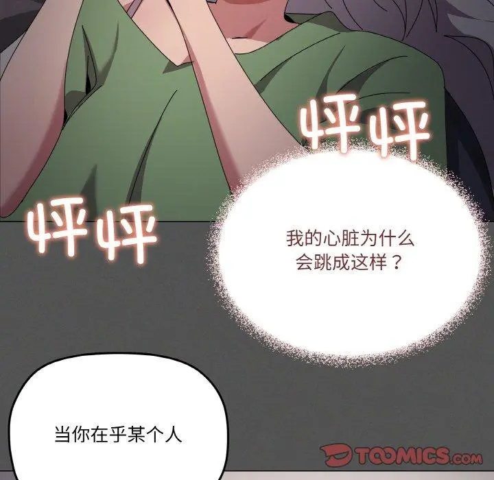 42 家人之间这样不好吧?_家人之间这样不好吧?