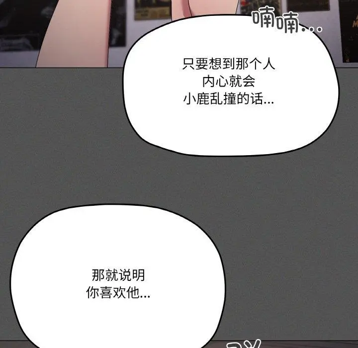42 家人之间这样不好吧?_家人之间这样不好吧?