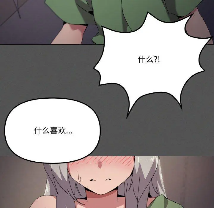 42 家人之间这样不好吧?_家人之间这样不好吧?