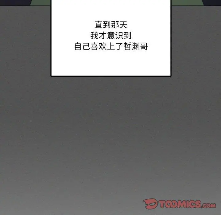 42 家人之间这样不好吧?_家人之间这样不好吧?