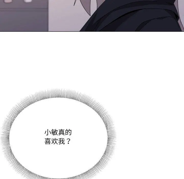 42 家人之间这样不好吧?_家人之间这样不好吧?