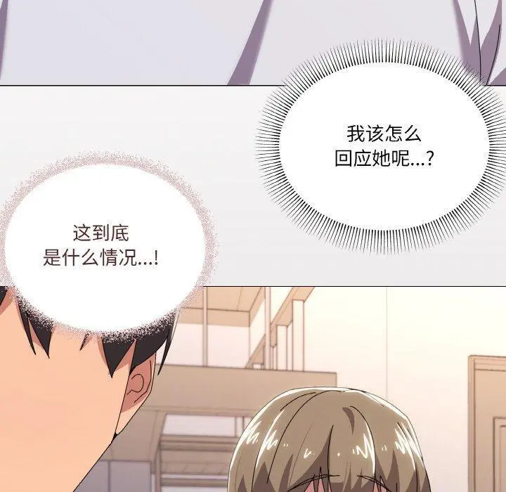 42 家人之间这样不好吧?_家人之间这样不好吧?