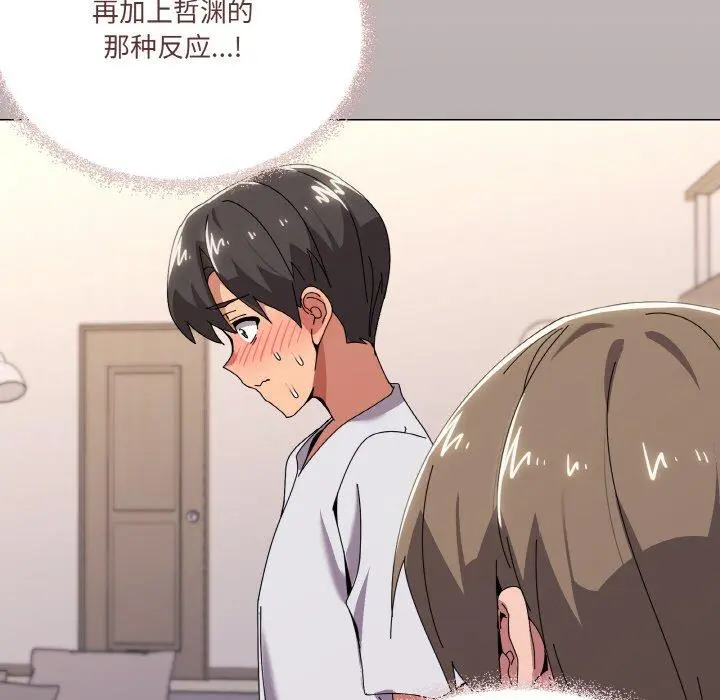42 家人之间这样不好吧?_家人之间这样不好吧?