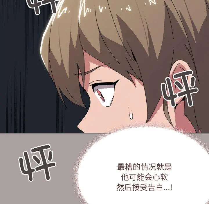42 家人之间这样不好吧?_家人之间这样不好吧?