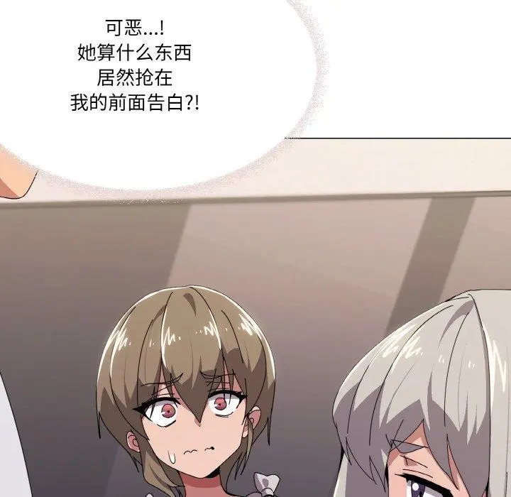 42 家人之间这样不好吧?_家人之间这样不好吧?