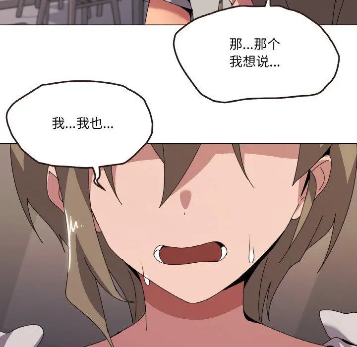 42 家人之间这样不好吧?_家人之间这样不好吧?