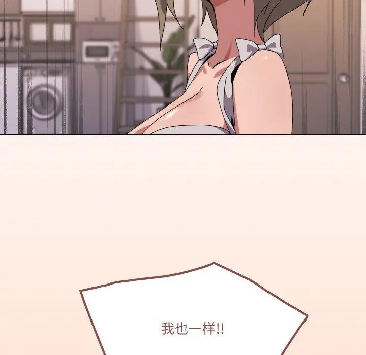 42 家人之间这样不好吧?_家人之间这样不好吧?