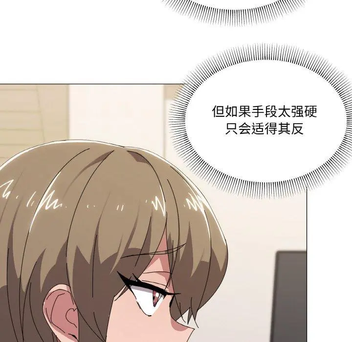 41 家人之间这样不好吧?_家人之间这样不好吧?