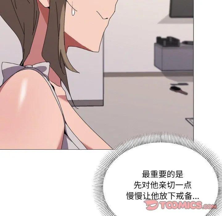 41 家人之间这样不好吧?_家人之间这样不好吧?