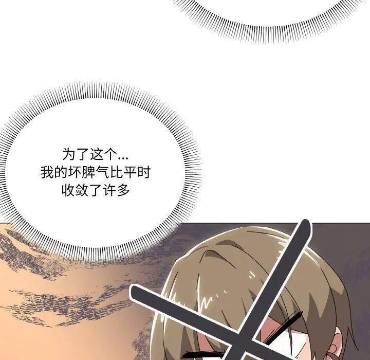 41 家人之间这样不好吧?_家人之间这样不好吧?