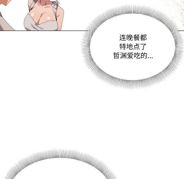 41 家人之间这样不好吧?_家人之间这样不好吧?