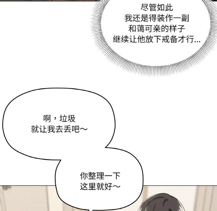41 家人之间这样不好吧?_家人之间这样不好吧?