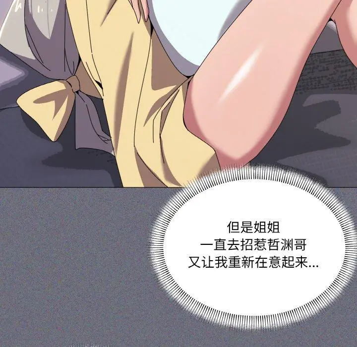 41 家人之间这样不好吧?_家人之间这样不好吧?