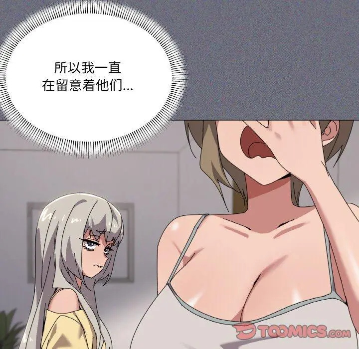 41 家人之间这样不好吧?_家人之间这样不好吧?