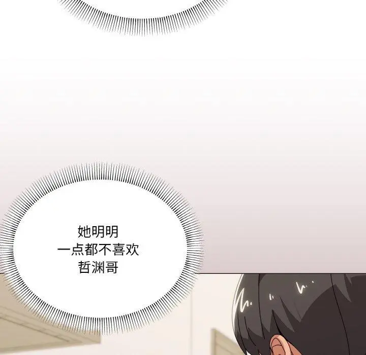 41 家人之间这样不好吧?_家人之间这样不好吧?