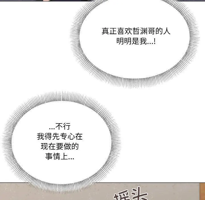 41 家人之间这样不好吧?_家人之间这样不好吧?