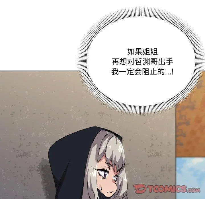 41 家人之间这样不好吧?_家人之间这样不好吧?