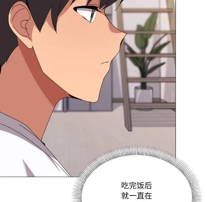 41 家人之间这样不好吧?_家人之间这样不好吧?