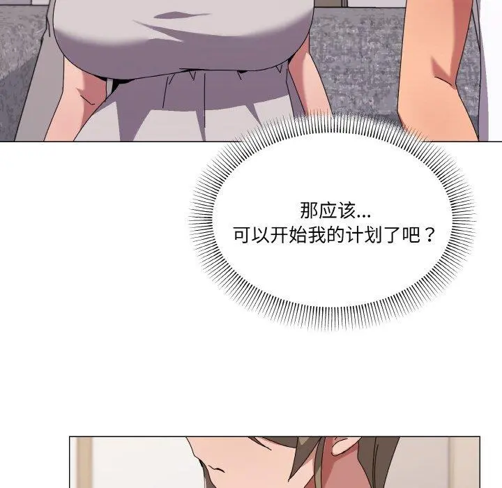 41 家人之间这样不好吧?_家人之间这样不好吧?