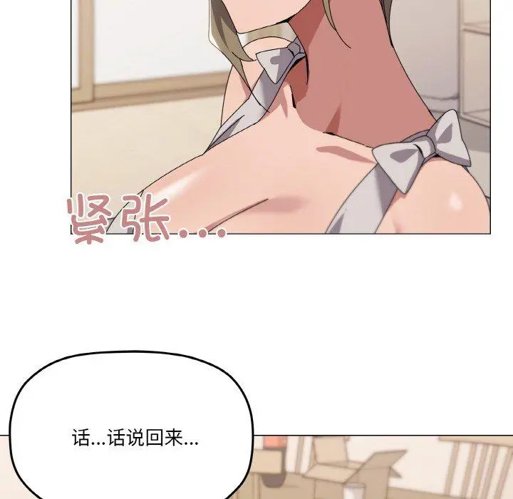 41 家人之间这样不好吧?_家人之间这样不好吧?