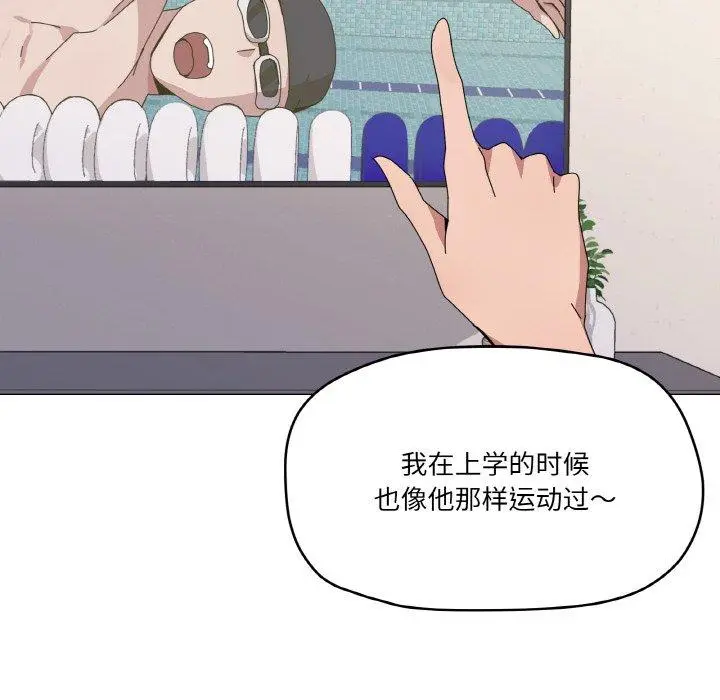 41 家人之间这样不好吧?_家人之间这样不好吧?