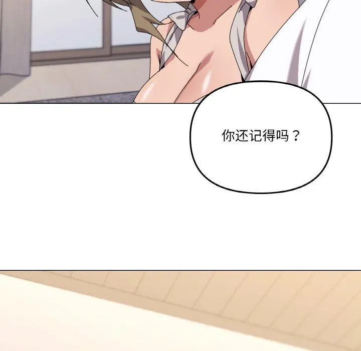 41 家人之间这样不好吧?_家人之间这样不好吧?