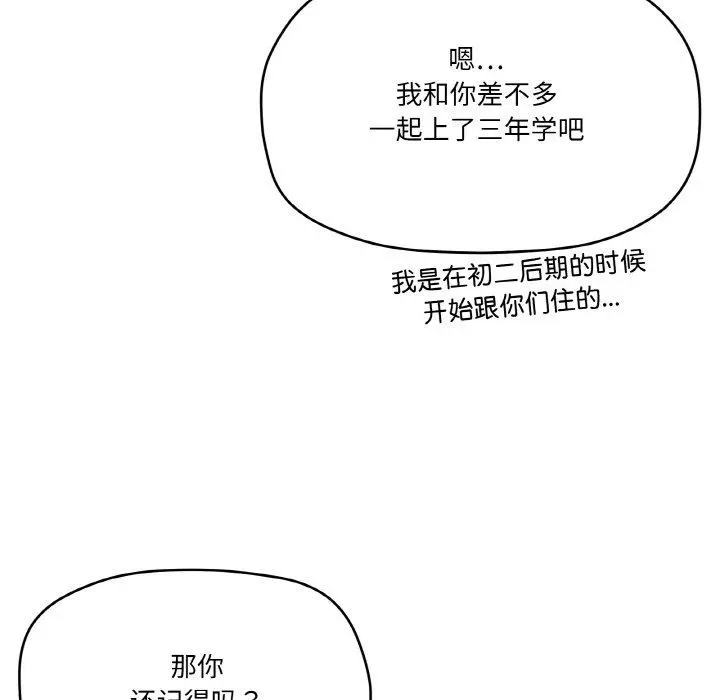 41 家人之间这样不好吧?_家人之间这样不好吧?