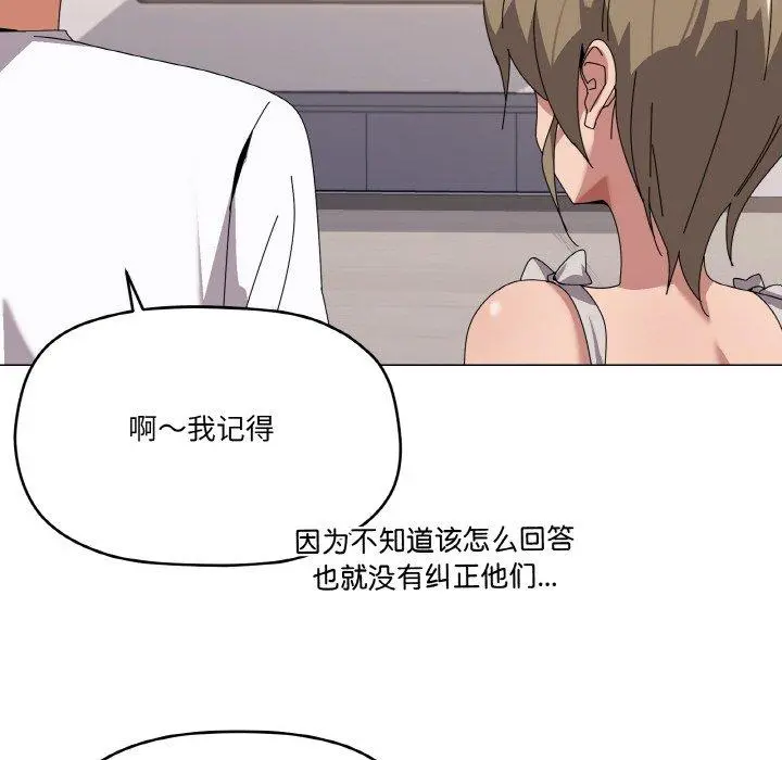 41 家人之间这样不好吧?_家人之间这样不好吧?