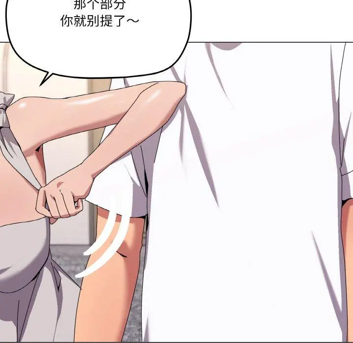 41 家人之间这样不好吧?_家人之间这样不好吧?