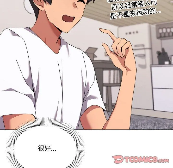 41 家人之间这样不好吧?_家人之间这样不好吧?